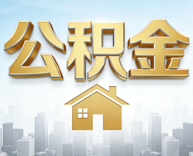 济南从“跑腿办事”到“全周期管家”